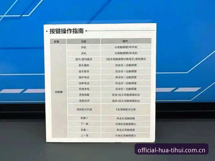 华体汇体育官方中文网体育资讯安卓版实用指南：从下载到直播的完整排坑手册